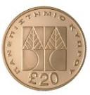 20 Pounds (Cyprus University)