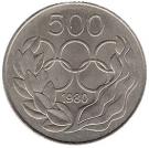 500 Mils (Olympics games Moscow)