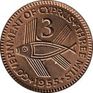 3 Mils - Elizabeth II (1st portrait)