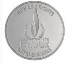 500 Mils (Human Rights - Silver Proof issue)