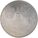 200 Korun (Battle of Austerlitz)
