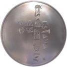 200 Korun (Constitution)