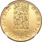 10 000 Korun (Czech Republic)