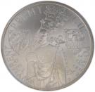 200 Korun (Přemyslid Dynasty)