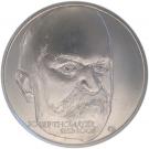 200 Korun (Josef Thomayer)