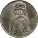 200 Korun (Josef Hlávka)
