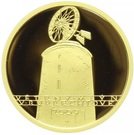 2500 Korun (Windmill in Ruprechtov)