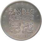 200 Korun (Pavel Josef Šafařík)