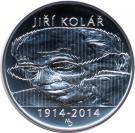 500 Korun (Jiří Kolář)