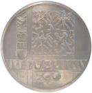 200 Korun ( Brno University of Technology)