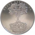 200 Korun (Jakub Krčín of Jelcany and Sedlcany)