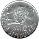200 Korun (Czechoslovak legions)
