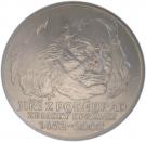 200 Korun (George of Podebrady)