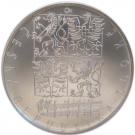 200 Korun (Leoš Janáček)