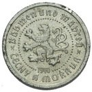 20 Haléřů (Trial Strike)