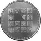 200 Korun (EU)