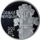 200 Korun (Municipal House in Prague)