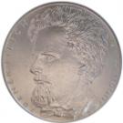200 Korun (Zdenek Fibich)