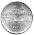 50 Korún (Mariánské Lázně)
