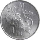 50 Korun (Victory of Communist Party)