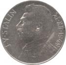 50 Korun (Josef V. Stalin)