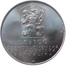 100 Korún (Horse drawn railway)