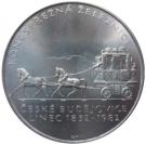 100 Korún (Horse drawn railway)