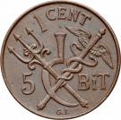 1 Cent / 5 Bit - Christian IX
