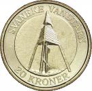 20 Kroner - Margrethe II (4th portrait; Svaneke Tower)