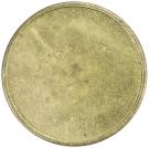 1 Krone (S. P. Petersens EFTF)