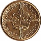 20 Kroner - Margrethe II (Danish Coins Anniversary)