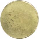 5 Kroner (S. P. Petersens EFTF)