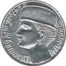 200 Kroner - Margrethe II (Coinage)