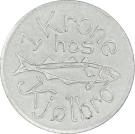 1 Krone (J. F. Kjølbro)