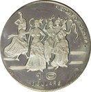 10 Dollars - Elizabeth II (Independence - History of Carnival)
