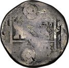 6 Bits (Cut of Spanish Colonial 8 Reales)