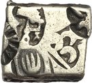 1 Karshapana - Dasaratha