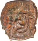 ¼ Karshapana - Achyuta (Panchala Dynasty)