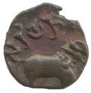 1 Karshapana - Gautamiputra Sri Yajna Satakarni (Satavahana Dynasty)