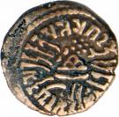1 Drachm - Yasodaman - II