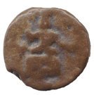 ½ Karshapana - Bhumimitra (65-80AD)