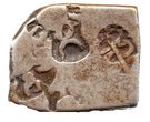 ½ Karshapana - Ashoka