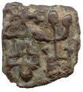 ¼ Karshapana - Sunga Kingdom