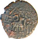 AE Unit - Amoghabhuti (Kuninda Kingdom)