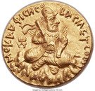 2 Dinar - Vima Kadphises