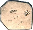 1 Karshapana - Mahapadma Nanda (Nanda Dynasty)