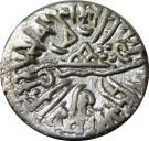 1 Drachm - Visvasimha
