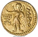 Dinar - Huvishka