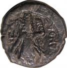 Drachm - Vasudeva (Kushana)
