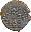 AE Unit - Amoghabhuti (Kuninda Kingdom)